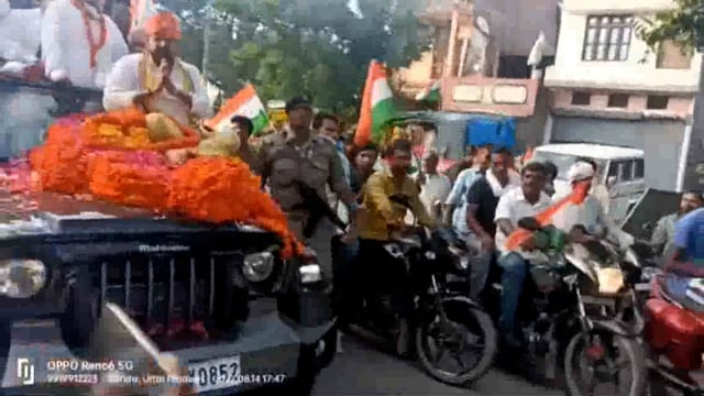 आजादी के 75 वर्ष पूरे होने पर निकाली गई तिरंगा यात्रा और अमृत महोत्सव का किया गया आयोजन