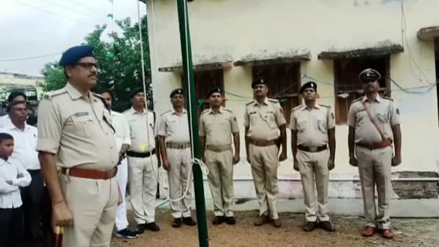 पुलिस निरीक्षक कार्यालय में पुलिस निरीक्षक शैलेंद्र कुमार ने फहराया तिरंगा