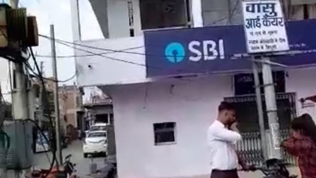 औरैया के बिधूना कोतवाली क्षेत्र स्थित एसबीआई बैंक शाखा का तिरंगा झंडा टूटकर गिरा, सोशल मीडिया पर वीडियो वायरल