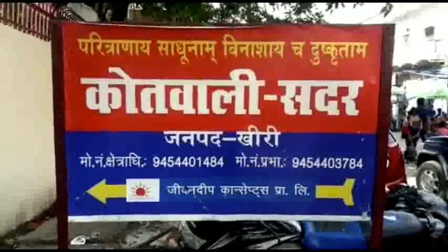 लखीमपुर खीरी (यूपी)थाना कोतवाली सदर पुलिस द्वारा, अवैध तमंचा बरामद कर अभियुक्त सलमान पुत्र चुन्ना को गिरफ्तार किया गया