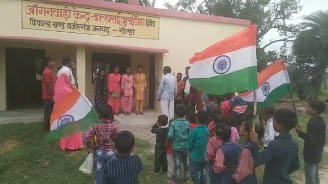 वजीरगंज के बाल्हाराई आगनबाडी केंद्र पर मनाया गया आजादी का अमृत महोत्सव, कोटेदार राम सूरत यादव ने किया ध्वजारोहण 