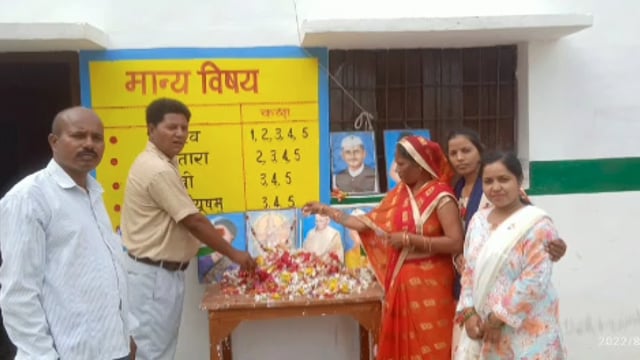 वजीरगंज के बनघुसरा प्राथमिक विद्यालय मे 75 वें स्वतंत्रता दिवस पर महापुरुषो के चित्र पर प्रधानाचार्य ने किया माल्यार्पण