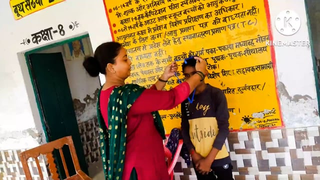 प्रतापगढ़ जिले की बिहार ब्लॉक के उच्च प्राथमिक विद्यालय में स्वतंत्रता दिवस के अवसर पर किया गया बच्चों को सम्मानित