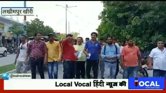 लखीमपुर खीरी (यूपी) पलिया 
निघासन थाने में पत्रकार विकास दीक्षित अटल की पुलिस द्वारा की गई बर्बरता से पिटाई मामले में पल