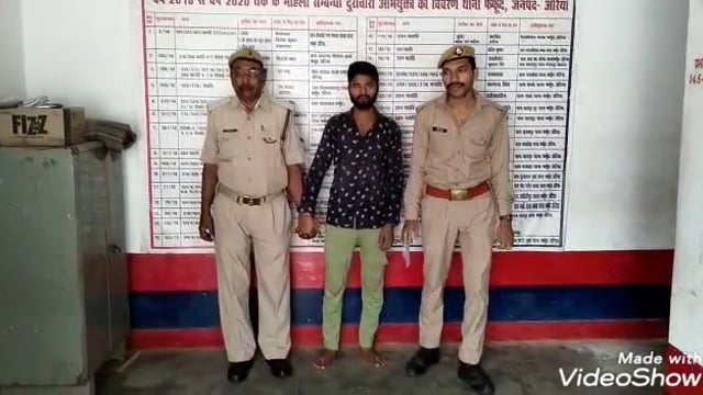 औरैया की फफूंद थाना पुलिस ने कस्बा क्षेत्र से पॉक्सो एक्ट के मामले में वांछित 1 अभियुक्त को किया गिरफ्तार
