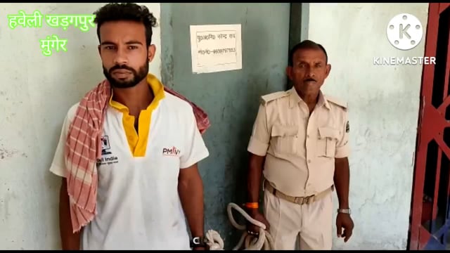  एक घर में चोरी करते एक चोर को पकड़ कर हवेली खड़गपुर थाना पुलिस ने भेजा जेल