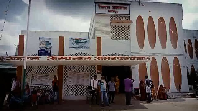 चिरैया बाजार के समीप बाइक से गिरकर एक महिला हुई जख्मी प्राथमिक उपचार के बाद भागलपुर रेफर