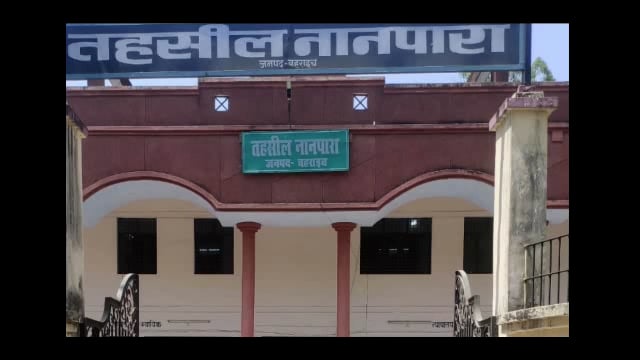 बहराइच यूपी नानपारा तहसील क्षेत्र अंतर्गत थाना रुपईडीहा नेपाल राष्ट्र के युवक का मुनीरगंज भट्टे के पास शव मिला था अज्ञात