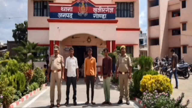 वजीरगंज पुलिस ने शांति भंग के मद्देनजर तीन लोगों को किया गिरफ्तार कार्यवाही कर न्यायालय किया रवाना