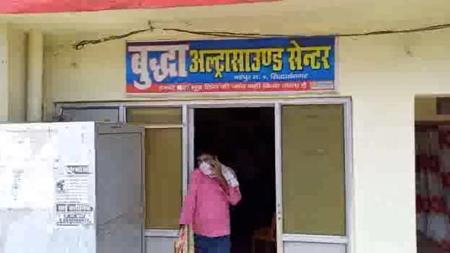 सिद्धार्थनगर जिला अधिकारी के निर्देश पर अस्पतालों में छापेमारी 