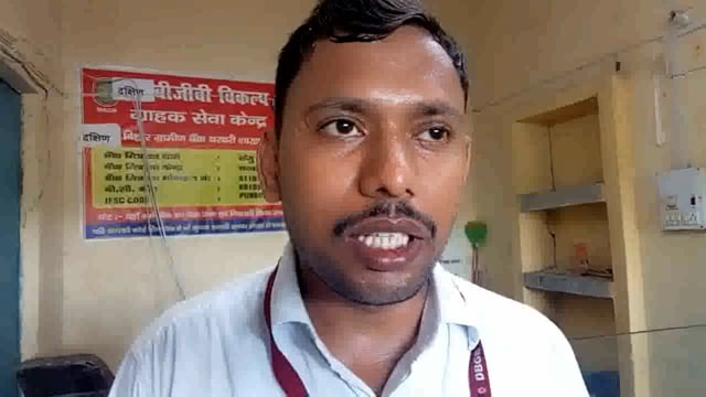 
वितय साक्षात्कारता सलाहकर dbgb बैंक
प्रधान मंत्री सुरक्षा बीमा योजना के बारे में चर्चा किये रवि कुमार 