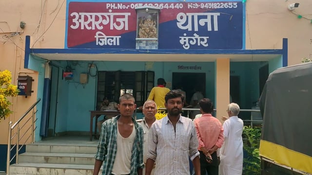 असरगंज की पुलिस ने दो अलग-अलग गांव में छापेमारी कर दो अभियुक्त को गिरफ्तार कर मुंगेर जेल भेज दिया गया 