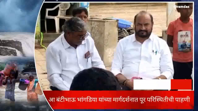 पिंपळगाव (भू)येथे पूर परिस्थितीने पाचशे हेक्टर जमीन पाण्याखाली