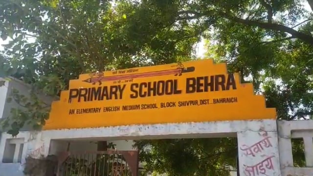 जनपद बहराइच के शिवपुर ब्लाक क्षेत्र अंतर्गत बेहड़ा ग्राम पंचायत स्थित प्राथमिक विद्यालय चारदीवारी में अनियमितता आरोप