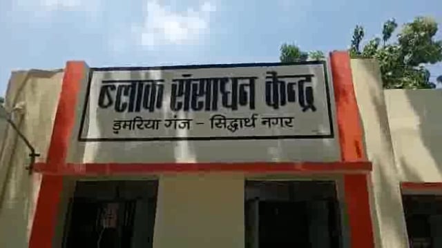 सिद्धार्थनगर जिले के डुमरियागंज विधायक सैयदा खातुन ने कस्तूरबा गांधी आवासीय विद्यालय का किया निरीक्षण 