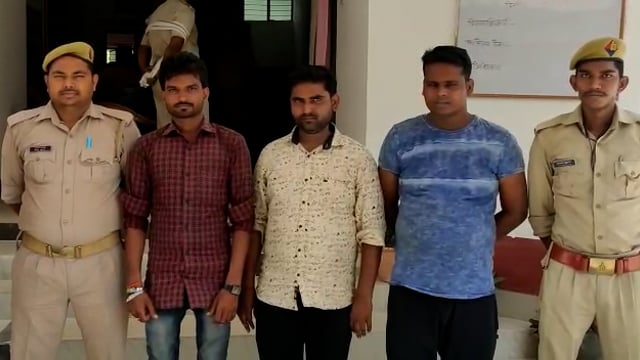 सिद्धार्थनगर जिले के कपिलवस्तु कोतवाली पुलिस ने तीन शातिर अभियुक्तो को किया गिरफ्तार 