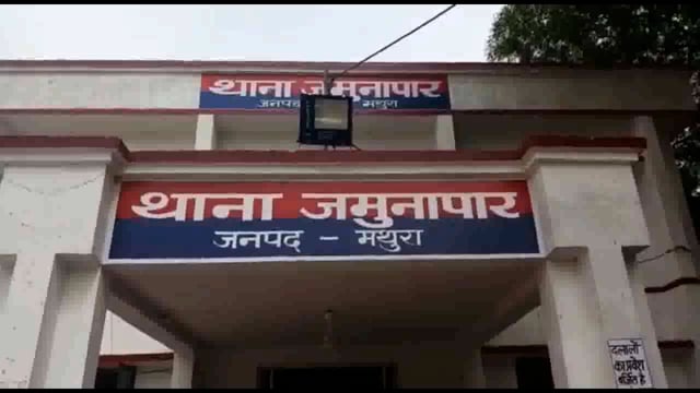 पानी गांव रोड पर कार दुर्घटना में घायल युवक की मां ने कराई अज्ञात कार चालक के खिलाफ जमुनापार थाने में रिपोर्ट दर्ज 