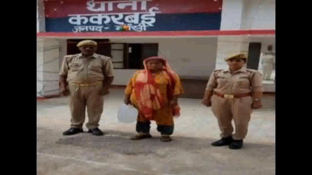 ककरवई पुलिस द्वारा मंडी के पास से 10 लीटर अवैध कच्ची शराब के साथ युवती को किया गिरफ्तार
