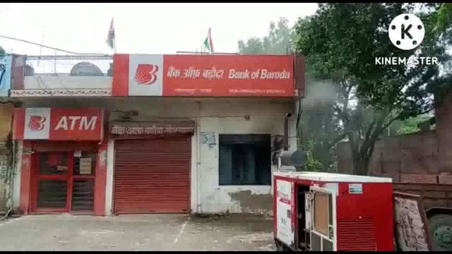 चायल:मोहम्मदपुर में बैंक में लगी संदिग्ध परिस्थिति में आग