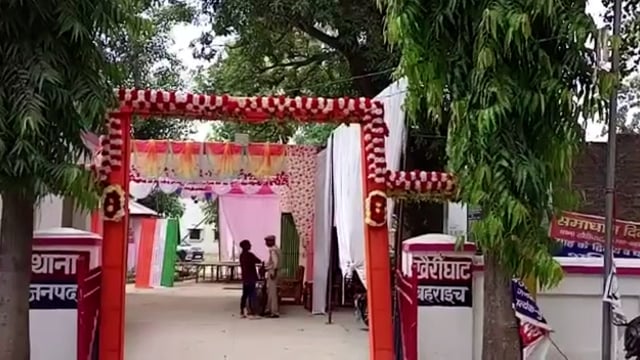 जनपद बहराइच में इस बार जन्म अष्टमी बड़ी ही धूमधाम के साथ मनाने की तैयारी है खैरी घाट थाना परिसर को दुल्हन की तरीके से सज