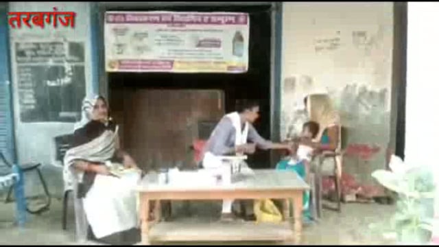 तरबगंज : ग्राम पंचायत जगदीशपुर में स्वास्थ्य विभाग शिविर लगाकर 27 बच्चों को लगाया टीका