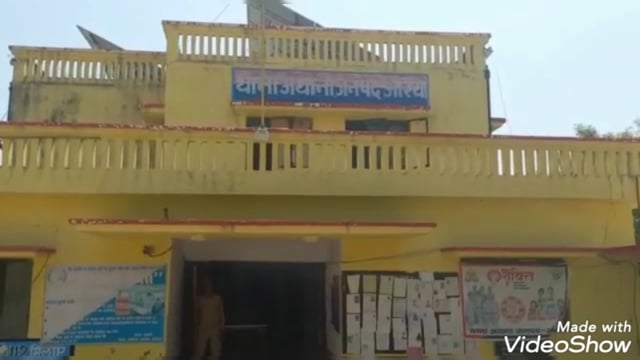 एसपी के आदेश पर तीन के खिलाफ हर्जन एक्ट के तहत मामला दर्ज