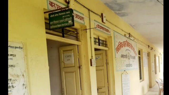 आटपाडी तालुक्यामध्ये एकात्मिक बाल विकास विभागामध्ये अपुरा कर्मचारी वर्ग व इमारतीची कमतरतेमुळे पडतोय ताण