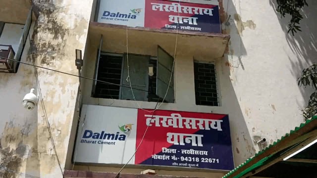 लखीसराय नगर थाना पुलिस ने गढ़ी बिशनपुर गांव से 2 लोगों को किया गिरफ्तार