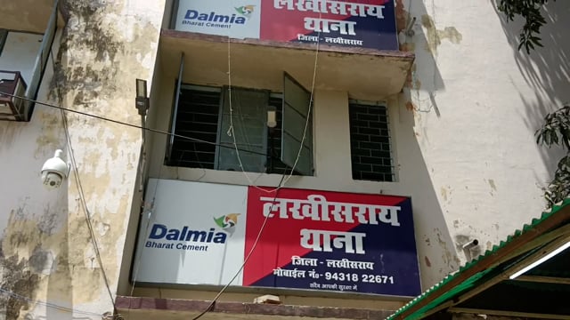 लखीसराय नगर थाना पुलिस ने गढ़ी बिशनपुर से बालू लदे एक टिपर एवं एक ट्रैक्टर को किया गया जब्त 