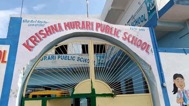 कृष्ण मुरारी पब्लिक स्कूल अलीनगर में निजी शिक्षण संस्थान के संचालकों की हुई बैठक