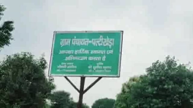 सरेनी थाना क्षेत्र में बिजली के पोल में उतरा करंट युवक की हुई मौत।