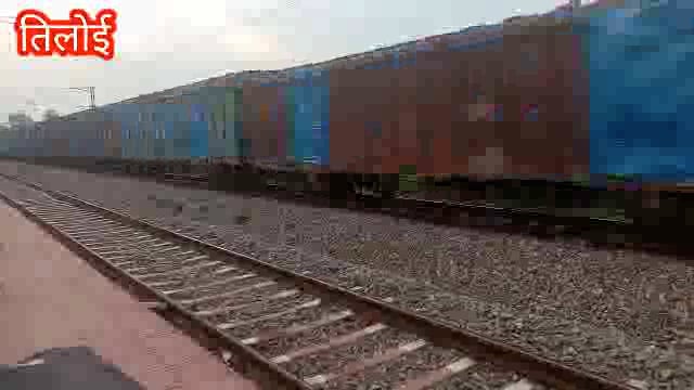 ट्रेन से कटकर युवक की हुई दर्दनाक मौत