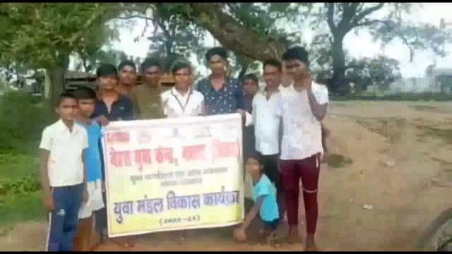 विकास कार्यक्रम के तहत खरौंध में युवा मंडल का किया गया गठन


