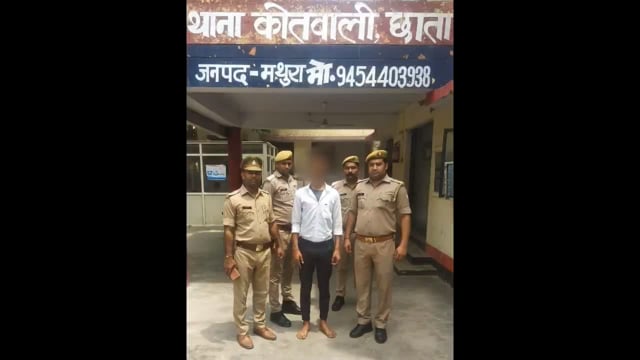 छाता पुलिस ने अवैध गांजा तस्कर को किया गिरफ्तार