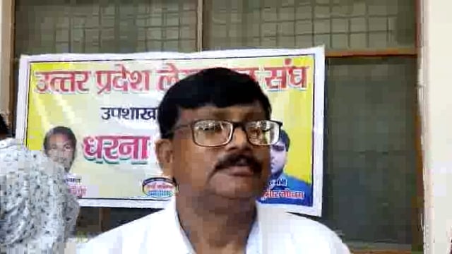 औरैया तहसील में लेखपाल से अभद्रता के मामले लेखपालो का धरना प्रदर्शन जारी