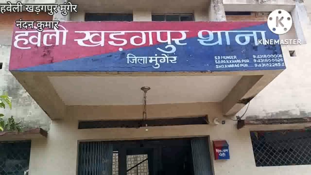 नन्दलाल बसु चौक के समीप छापेमारी के दौरान 20 लीटर देसी शराब बरामद ,अज्ञात व्यक्ति पर प्राथमिकी दर्ज


