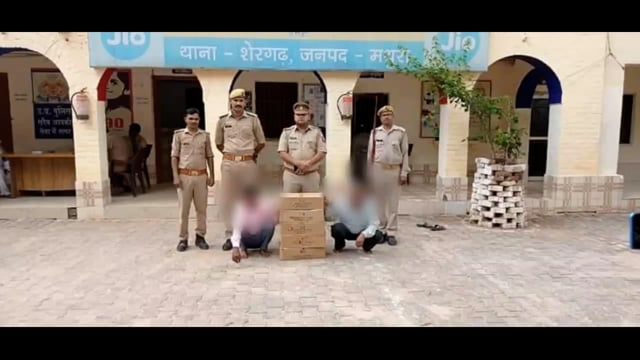 शेरगढ़ पुलिस ने 2 अवैध शराब तस्कर को किया गिरफ्तार