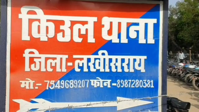 चानन  : मोहनकुंडी गांव के पास से अवैध बालू लेकर जा रहे छह ट्रैक्टर जब्त,  चालक फरार। 