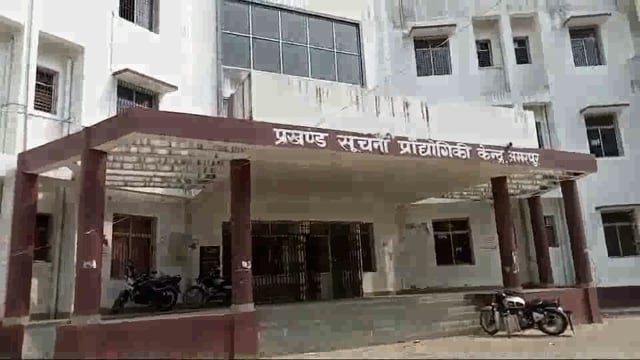 अमरपुर प्रखंड के 72 बीएलओ का अगले आदेश तक वेतन स्थगित आधार सीडिंग कार्य में लापरवाही बरतने को लेकर की गई कार्रवाई