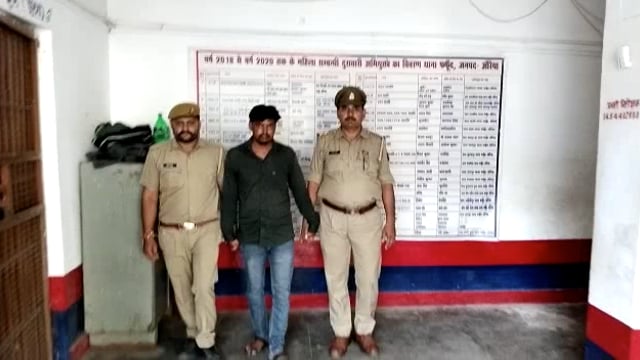 फफूंद के कन्हों रेलवे फाटक पर मारपीट करने वाले आरोपी को पुलिस ने किया गिरफ्तार