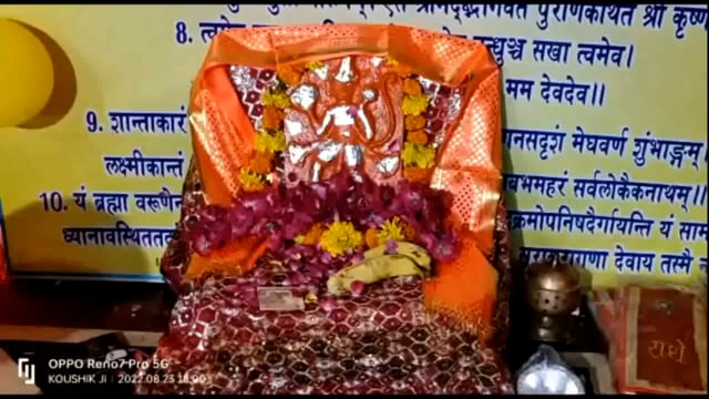 गोवर्धन में हिन्दू महासभा के कार्यकर्ताओं ने हिन्दुओं में अलख जगाने को किया हनुमान चालीसा का पाठ ।