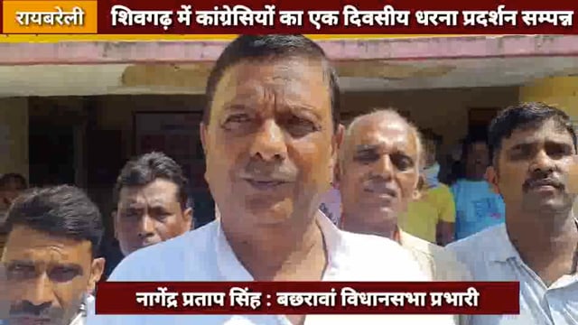 महंगाई एवं छुट्टा मावेसियों को लेकर कांग्रेसियों में उबाल