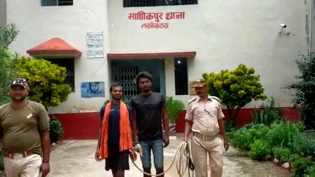 लखीसराय जिले के मानिकपुर पुलिस ने शराब के नशे में धुत 2 लोगों को किया गिरफ्तार