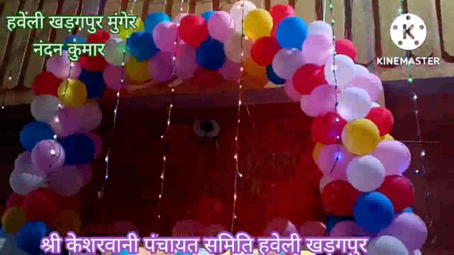 श्री  केसरवानी ठाकुरबारी पंचायत श्री कृष्ण छठी उत्सव में साधुओं ने भगवान श्री कृष्ण का पूजा कर मंगल कामनाएं की