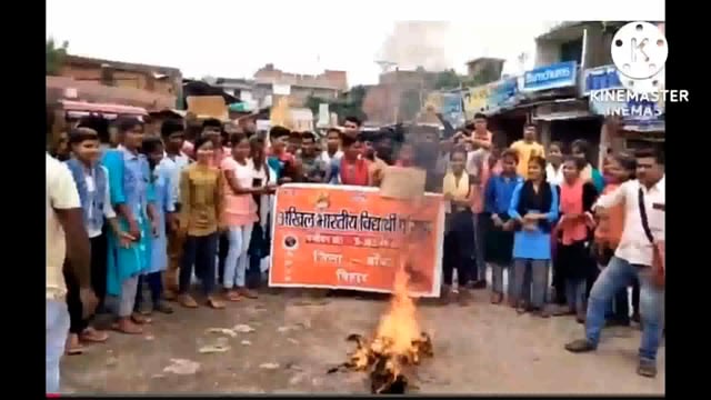 पटना में बर्बर लाठीचार्ज के विरोध में बेलहर के साहेबगंज चौक पर मुख्यमंत्री का पुतला फूंका