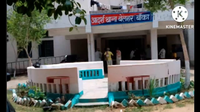 बेलहर बाजार में ट्रैक्टर सहित टेलर की चोरी, अज्ञात चोरों के खिलाफ प्राथमिकी दर्ज