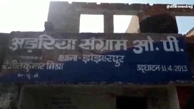 झंझारपुर के अररियासंग्राम अर्वन हाट में तोड़फोड़, पॉलटेक्निक कॉलेज के 15 छात्र गिरफ्तार