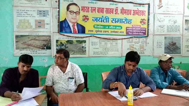 दिव्यांगजन सशक्तिकरण को लेकर सूर्यागढा प्रखंड के अंबेडकर सभागार में आज चौथे दिन लगा शिविर