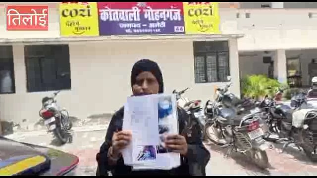 महिला ने प्रधान पर लगाए गंभीर आरोप कहां प्रधान देते हैं मारने व काटने की धमकी