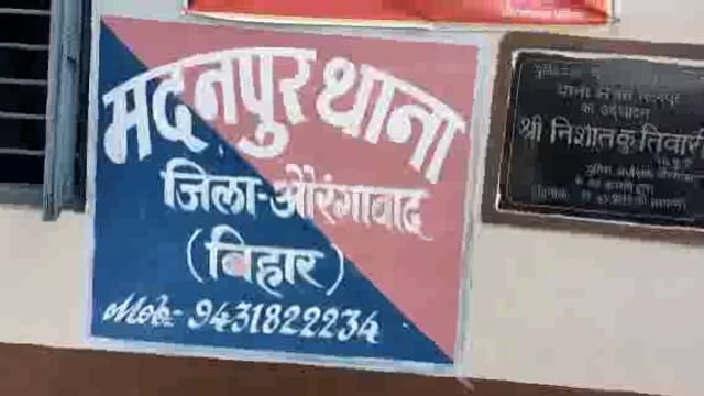 मदनपुर पुलिस ने एक शराबी को किया गिरफ्तार,भेजा जेल #crime 